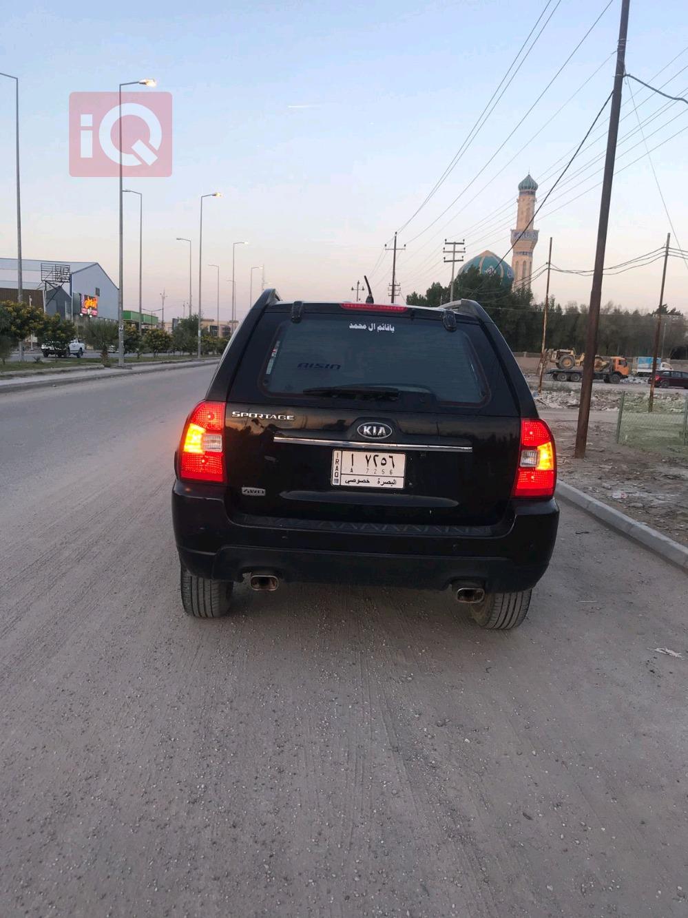 کیا سپۆرتاج